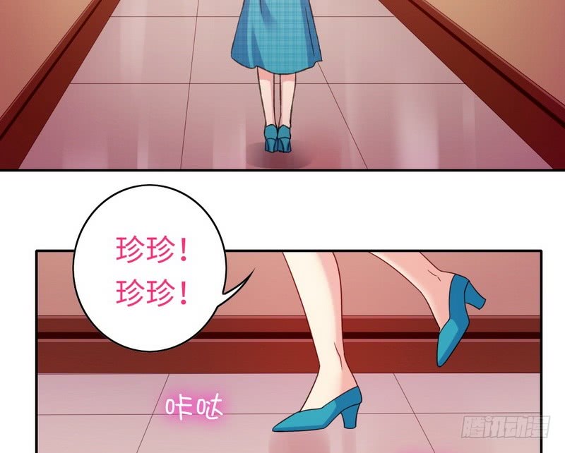 《腹黑少爷小甜妻》第58话 地下室 第35页