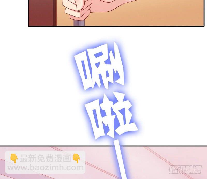 《腹黑少爷小甜妻》第58话 地下室 第41页