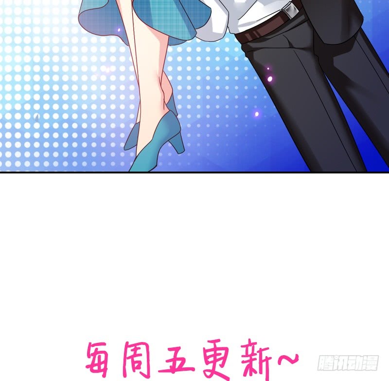 《腹黑少爷小甜妻》第58话 地下室 第47页