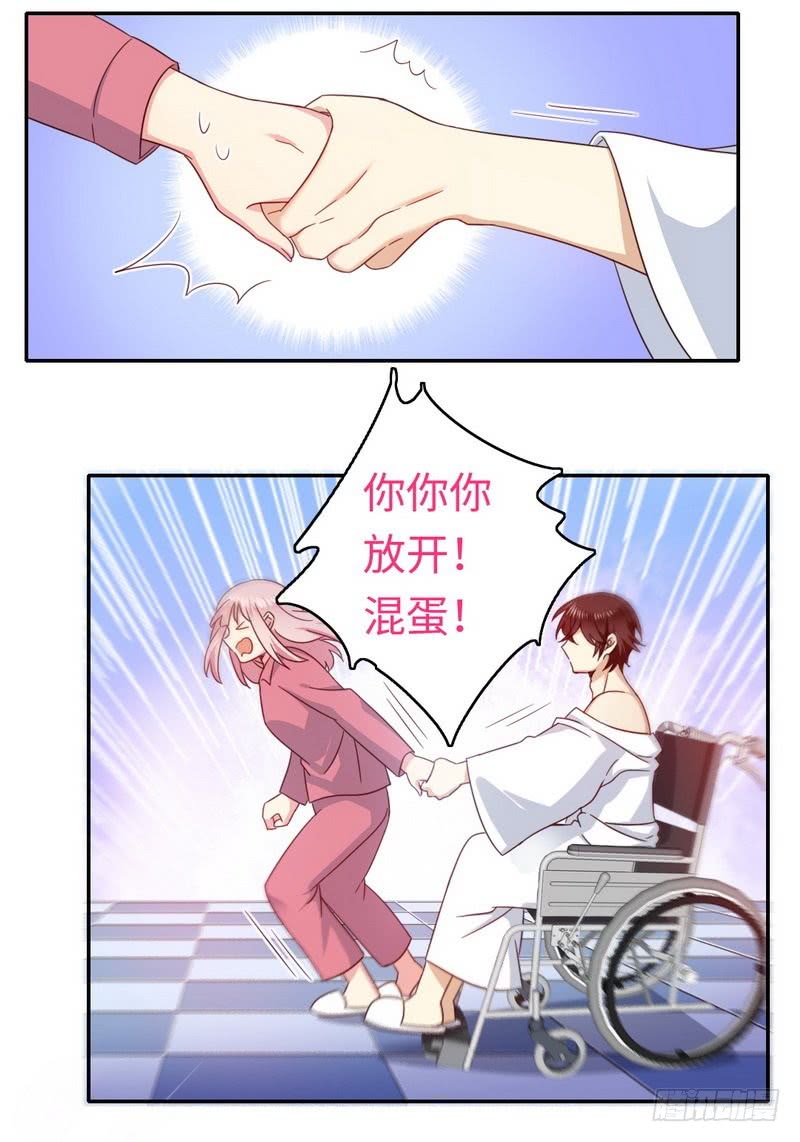 《腹黑少爷小甜妻》第58话 地下室 第5页