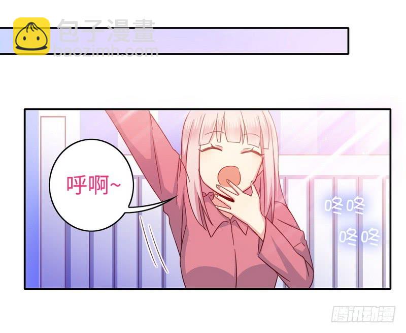 《腹黑少爷小甜妻》第58话 地下室 第9页