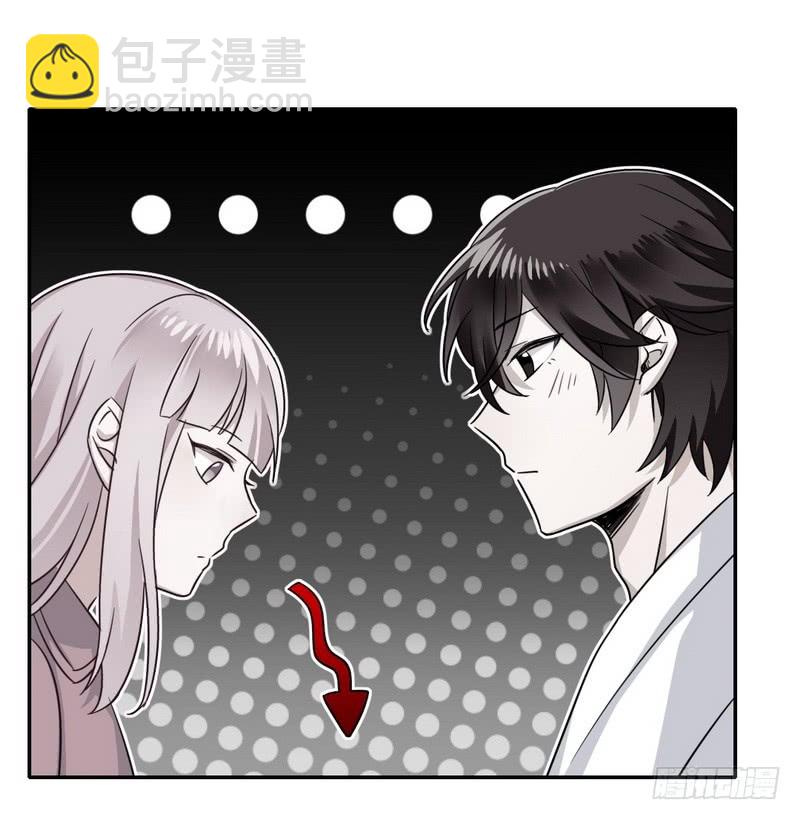 《腹黑少爷小甜妻》第57话 上药 第27页