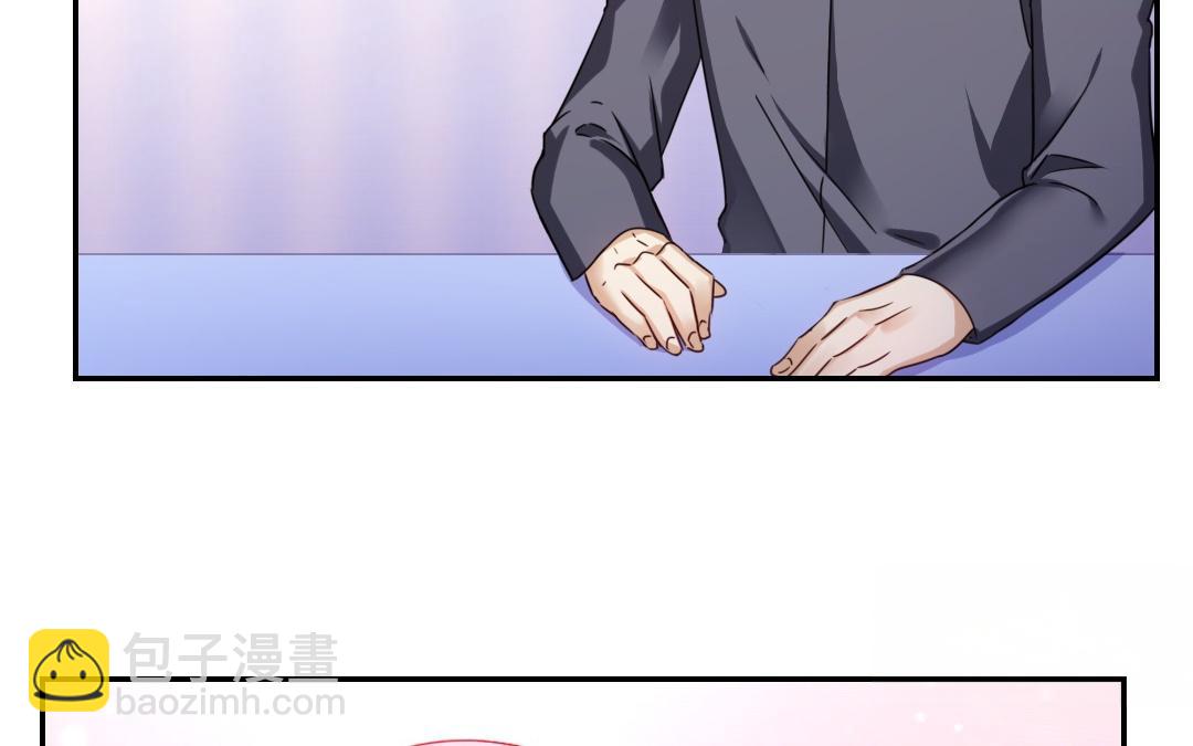 《腹黑少爷小甜妻》第63话 孟家的怨恨 第10页