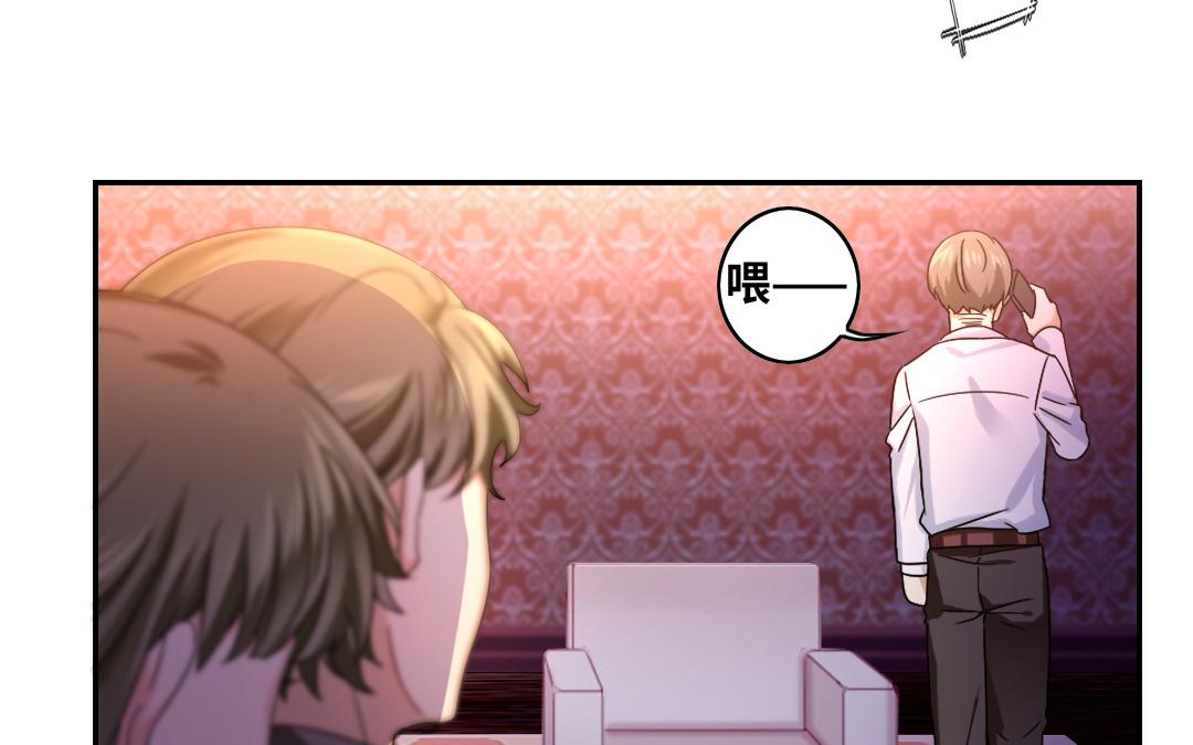 《腹黑少爷小甜妻》第63话 孟家的怨恨 第25页