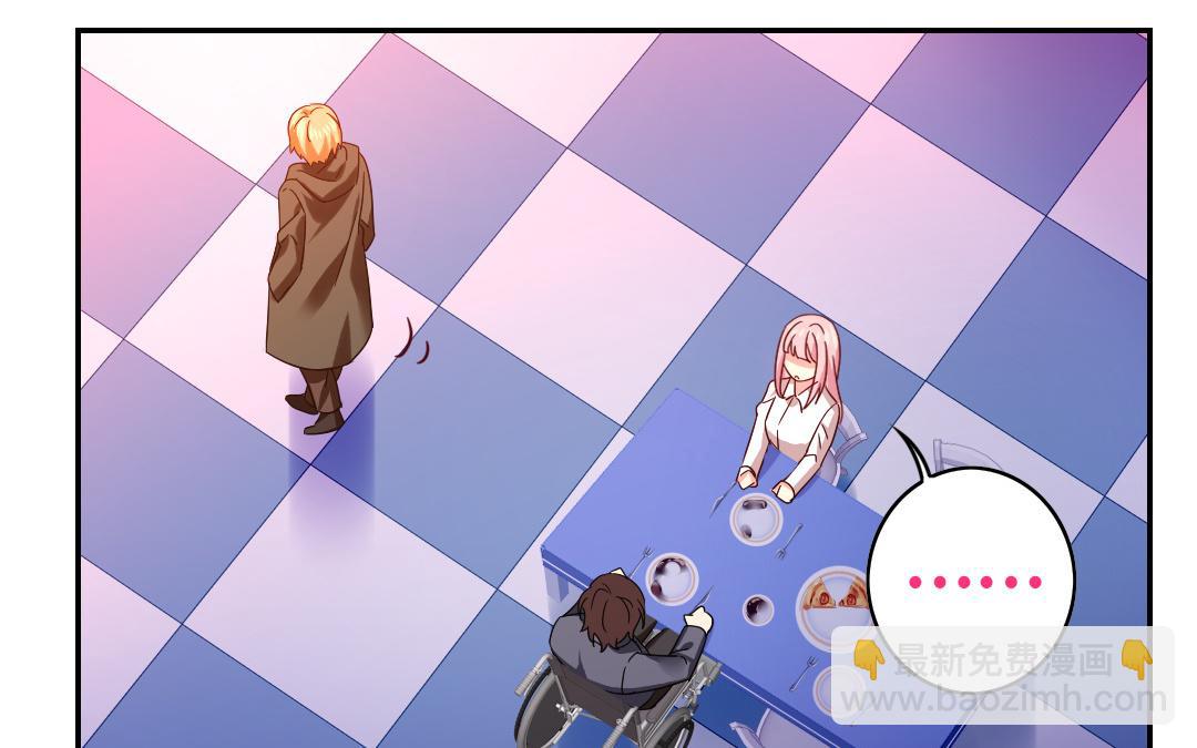 《腹黑少爷小甜妻》第63话 孟家的怨恨 第4页