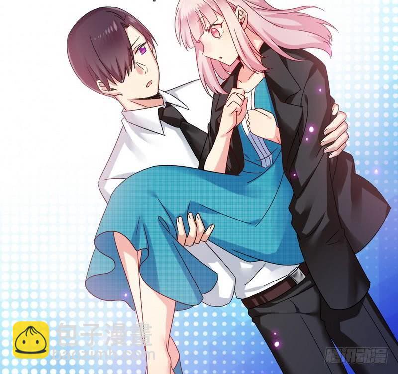 《腹黑少爷小甜妻》第59话 鉴定书 第11页