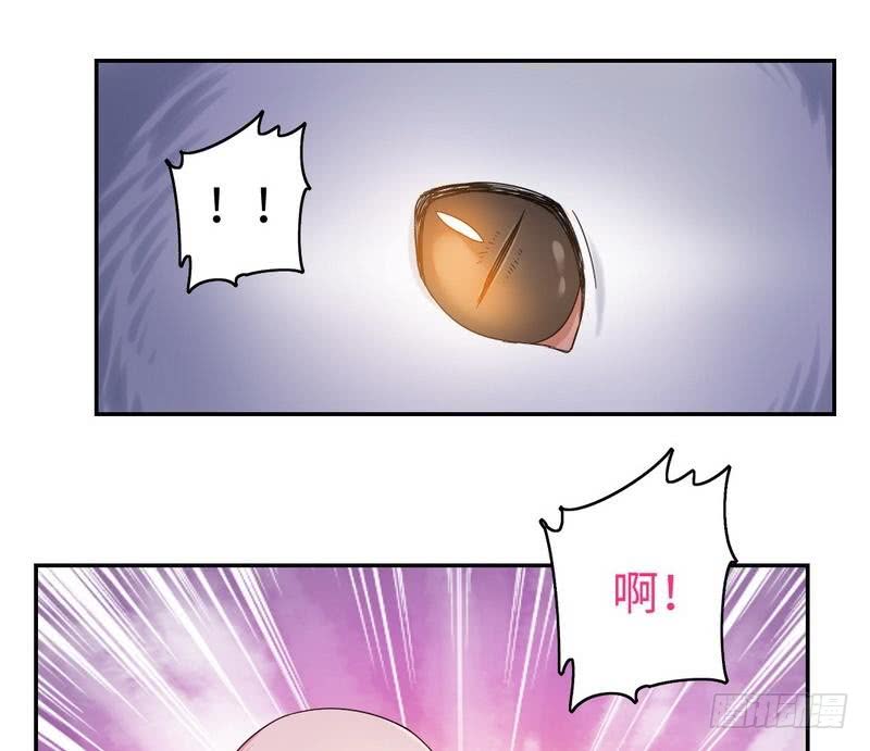 《腹黑少爷小甜妻》第59话 鉴定书 第7页