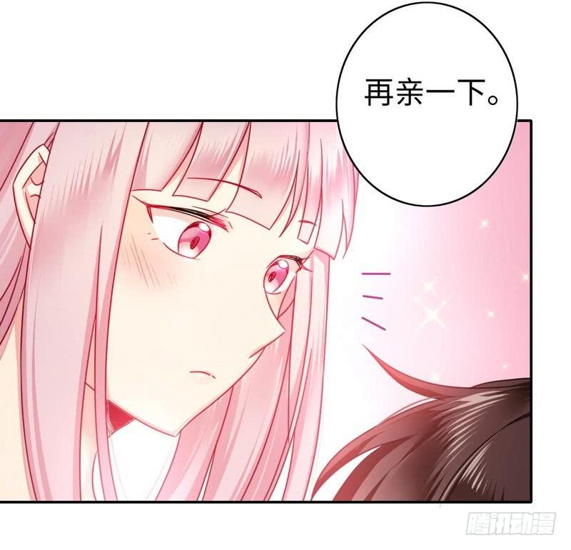 《腹黑少爷小甜妻》第60话 心疼 第29页