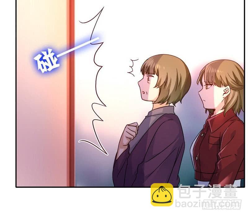 《腹黑少爷小甜妻》第64话 友谊 第33页