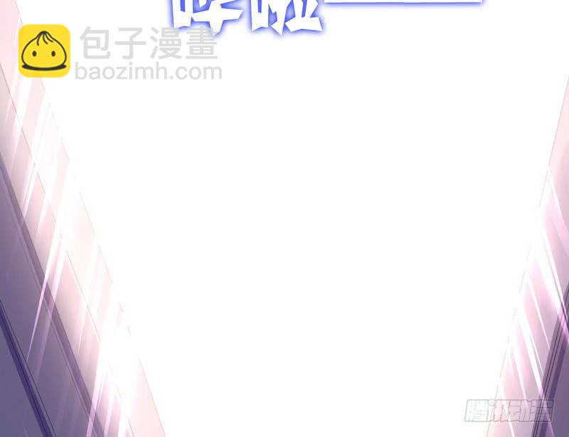《腹黑少爷小甜妻》第64话 友谊 第41页