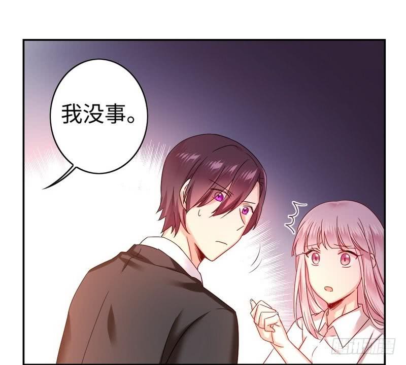 《腹黑少爷小甜妻》第62话 百分百信任 第3页
