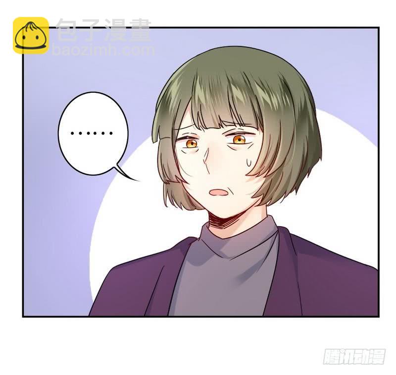 《腹黑少爷小甜妻》第63话 孟家的恐惧 第33页