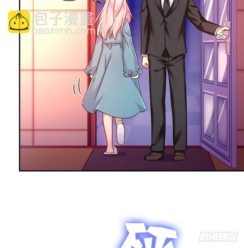 《腹黑少爷小甜妻》第65话 套话 第18页