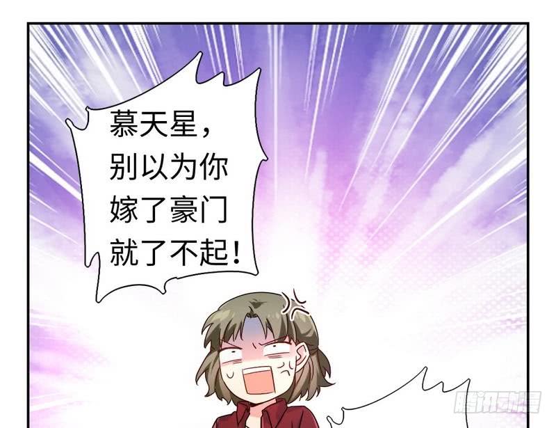 《腹黑少爷小甜妻》第65话 套话 第21页