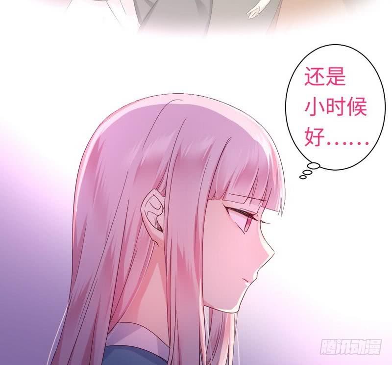 《腹黑少爷小甜妻》第65话 套话 第26页