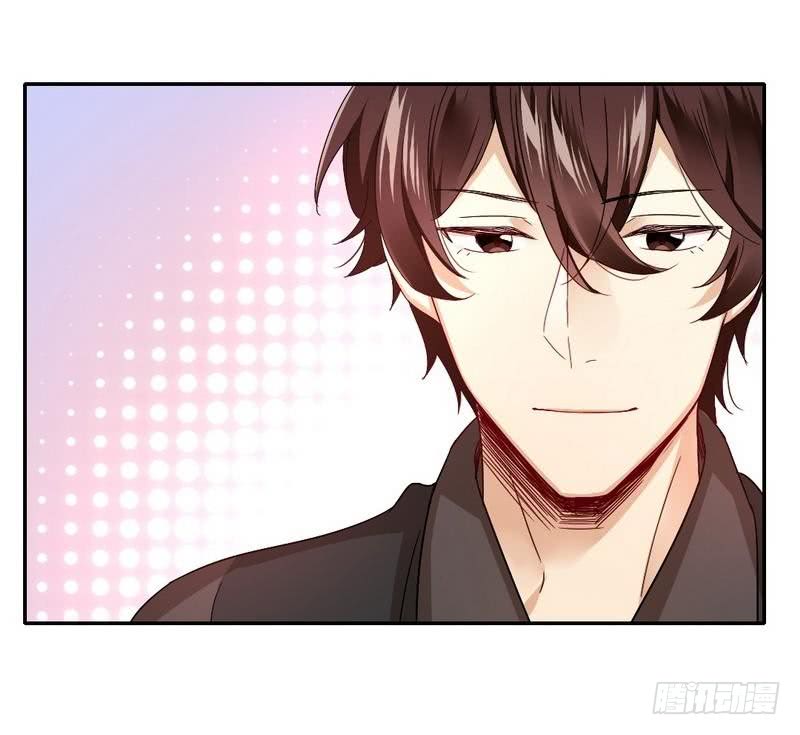 《腹黑少爷小甜妻》第66话 告白 第24页
