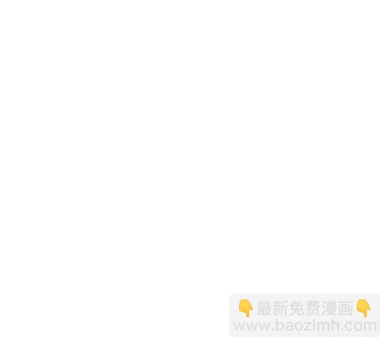 《腹黑少爷小甜妻》第66话 告白 第34页