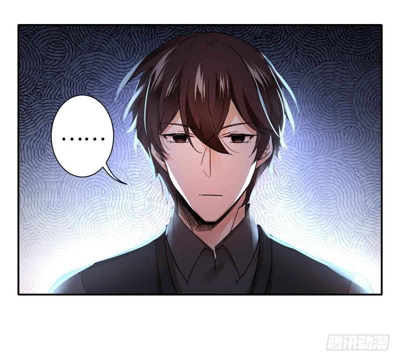 《腹黑少爷小甜妻》第66话 告白 第4页