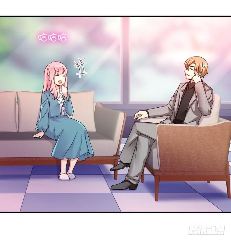 《腹黑少爷小甜妻》第66话 告白 第5页