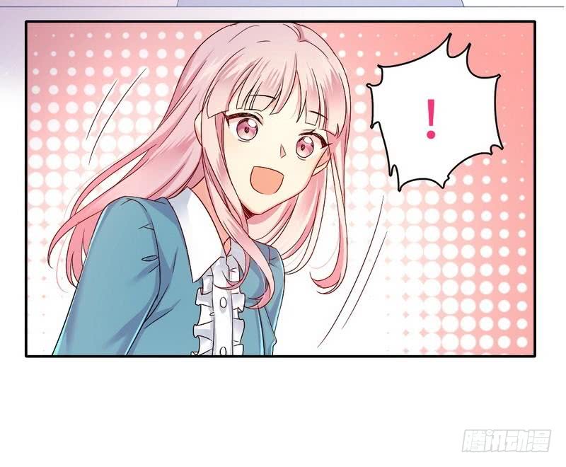 《腹黑少爷小甜妻》第66话 告白 第9页