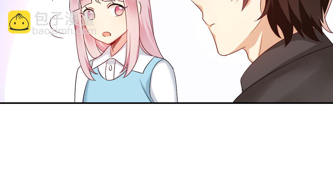 《腹黑少爷小甜妻》第70话 永远不见 第15页