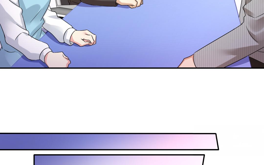 《腹黑少爷小甜妻》第70话 永远不见 第20页