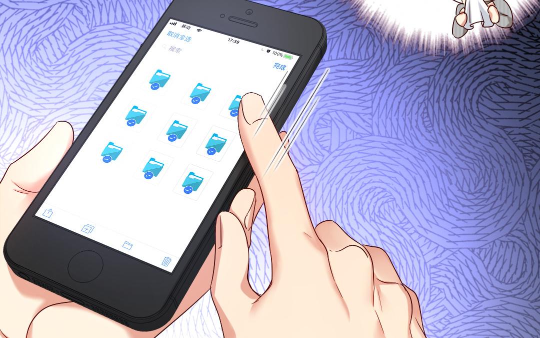 《腹黑少爷小甜妻》第70话 永远不见 第28页