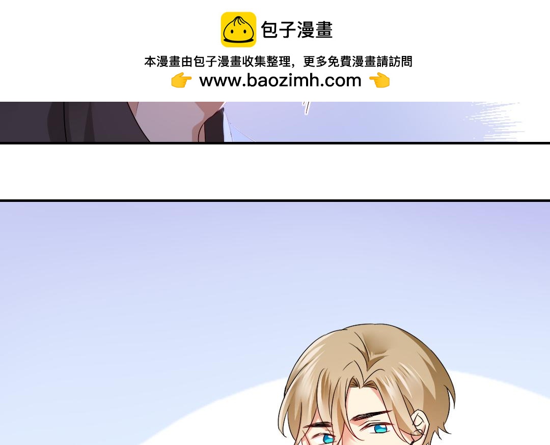 《腹黑少爷小甜妻》第70话 永远不见 第2页