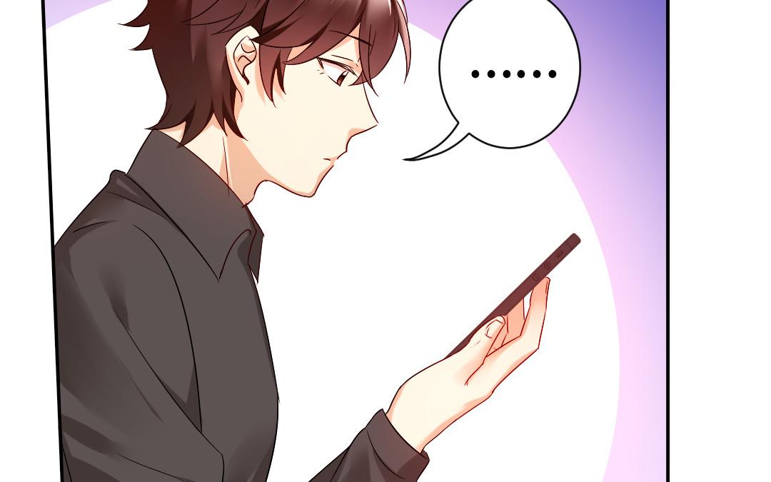 《腹黑少爷小甜妻》第70话 永远不见 第41页