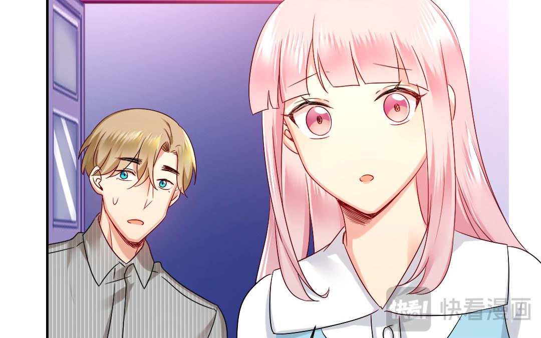 《腹黑少爷小甜妻》第70话 永远不见 第47页