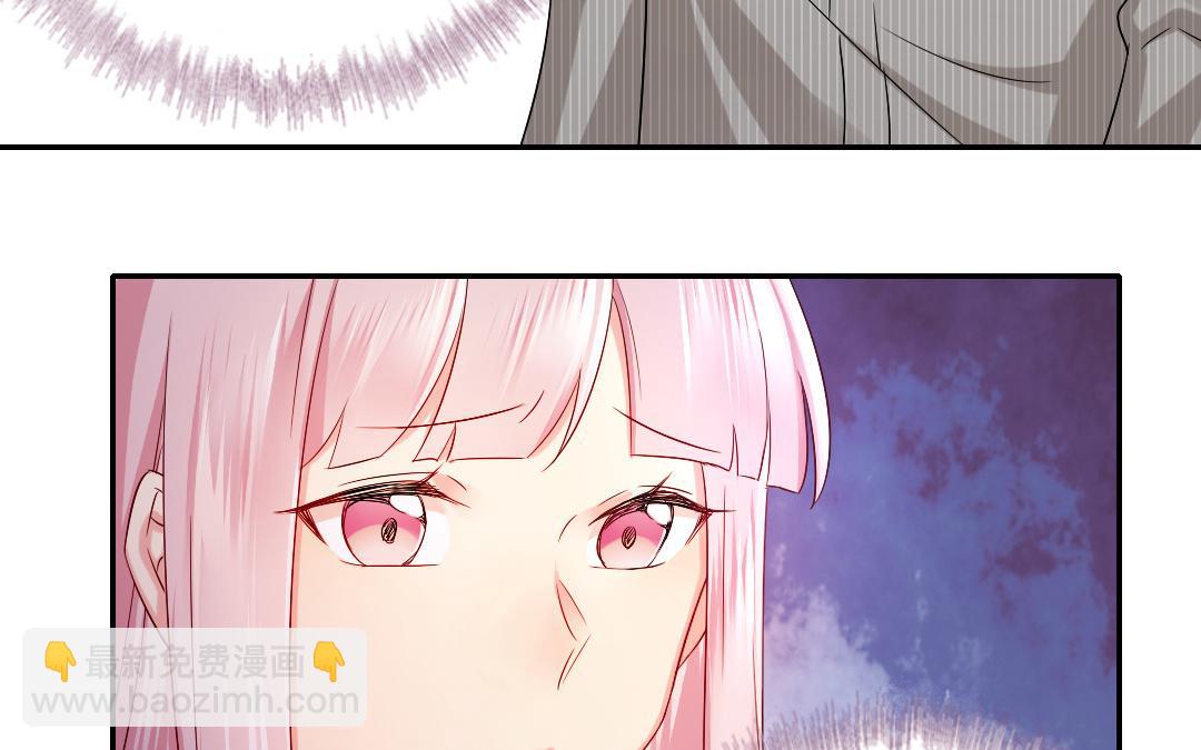 《腹黑少爷小甜妻》第70话 永远不见 第4页