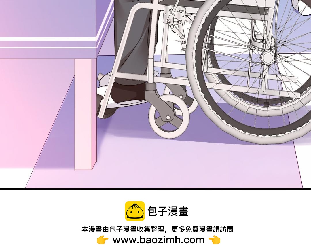 《腹黑少爷小甜妻》第70话 永远不见 第50页