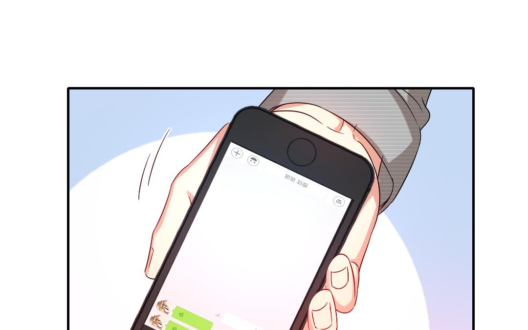 《腹黑少爷小甜妻》第70话 永远不见 第8页
