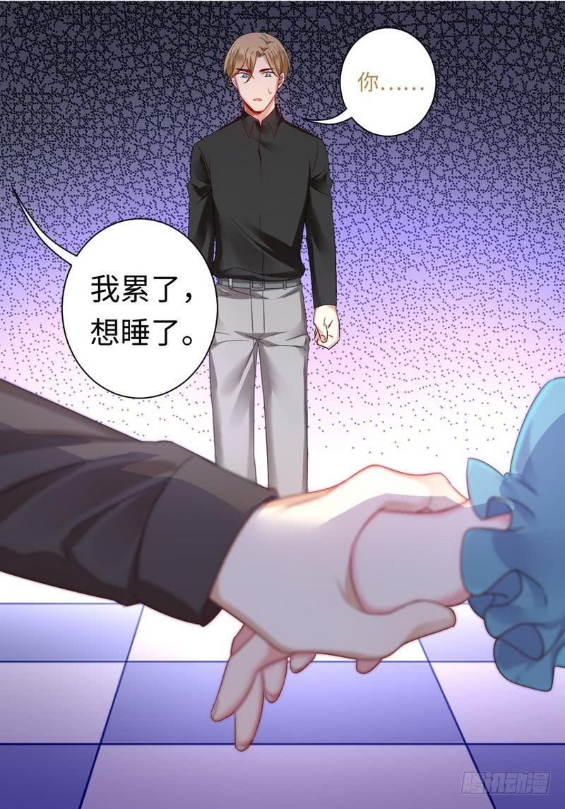《腹黑少爷小甜妻》第68话 真正的母亲 第28页