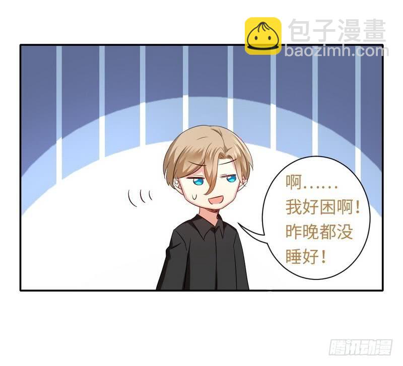 《腹黑少爷小甜妻》第67话 那张照片 第27页