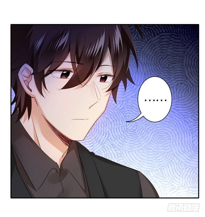 《腹黑少爷小甜妻》第67话 那张照片 第4页