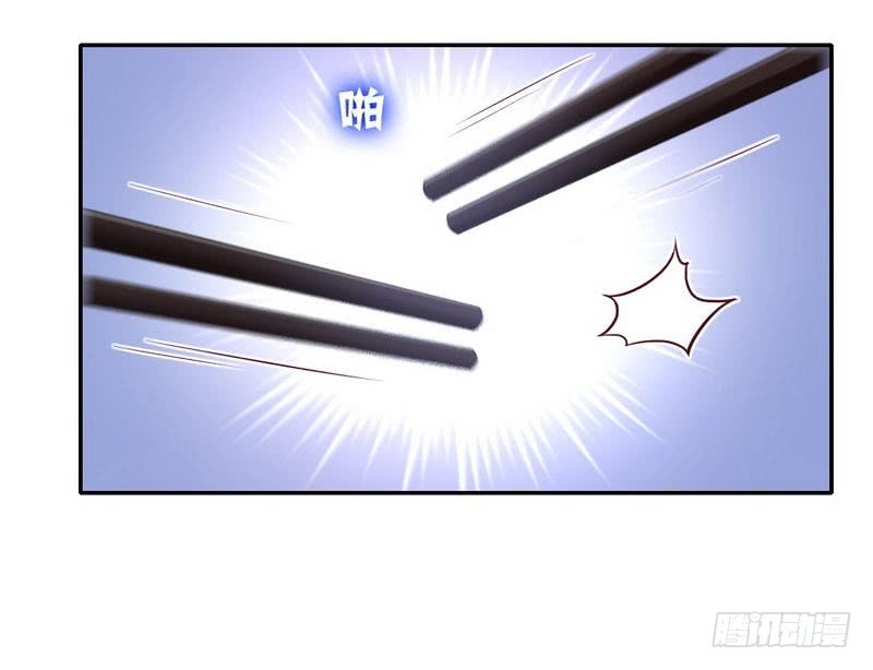 《腹黑少爷小甜妻》第67话 那张照片 第6页