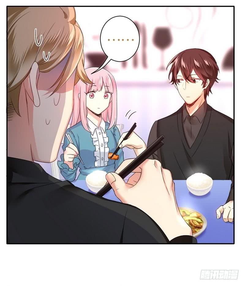 《腹黑少爷小甜妻》第67话 那张照片 第7页