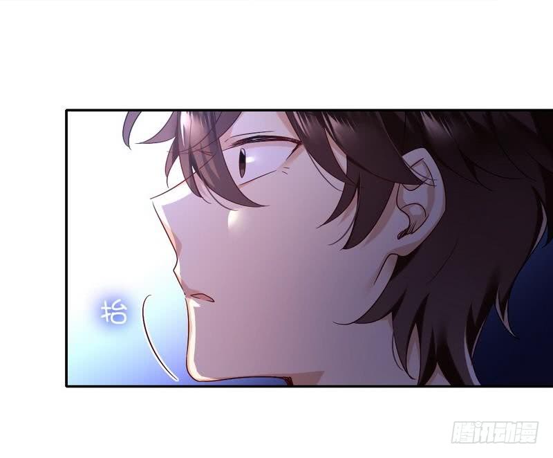 《腹黑少爷小甜妻》第71话 飞来横祸 第10页