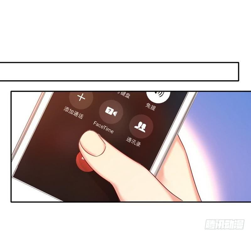 《腹黑少爷小甜妻》第71话 飞来横祸 第18页
