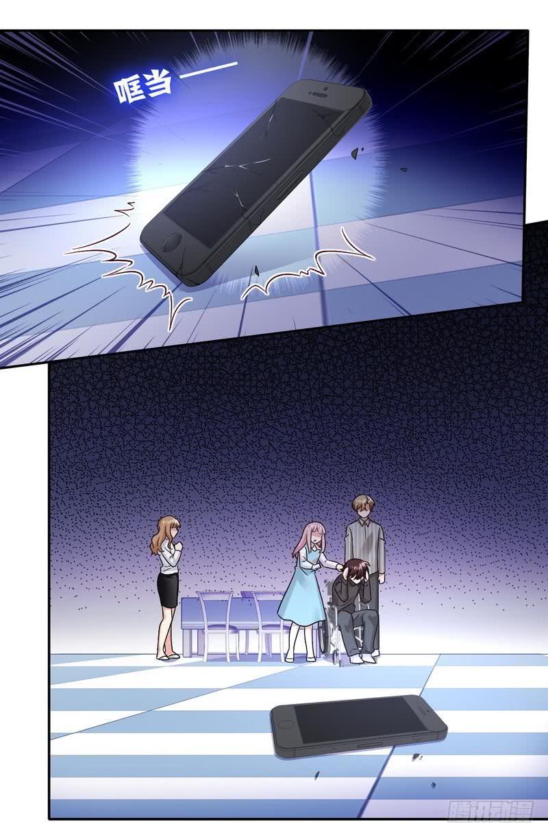 《腹黑少爷小甜妻》第71话 飞来横祸 第3页