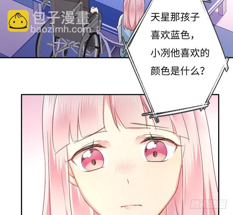 《腹黑少爷小甜妻》第70话 永不相见 第10页