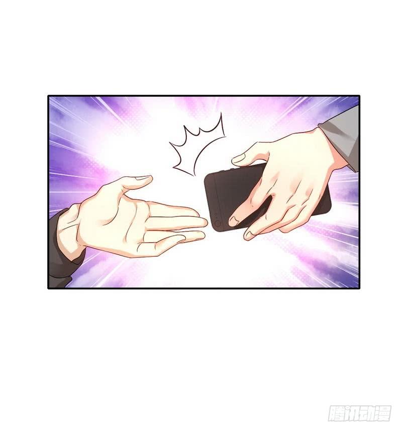 《腹黑少爷小甜妻》第70话 永不相见 第21页