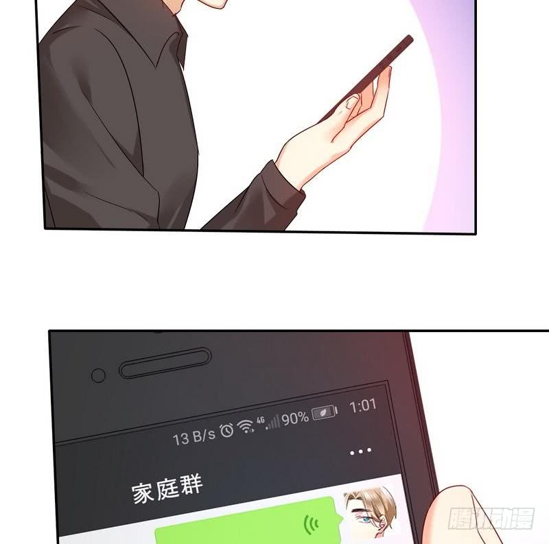 《腹黑少爷小甜妻》第70话 永不相见 第29页