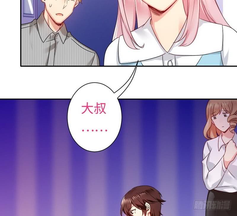 《腹黑少爷小甜妻》第70话 永不相见 第33页
