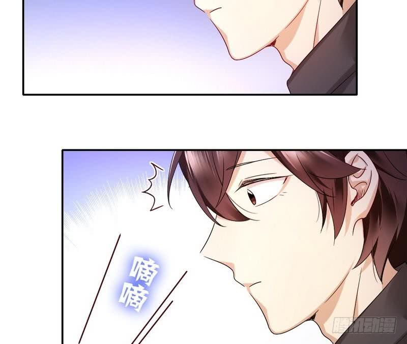 《腹黑少爷小甜妻》第70话 永不相见 第38页