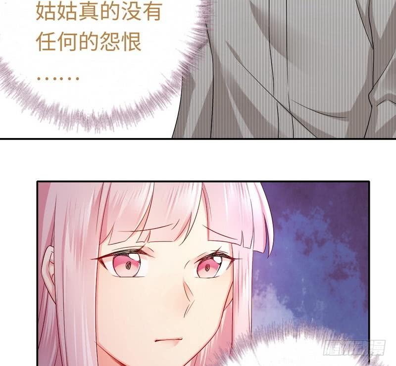 《腹黑少爷小甜妻》第70话 永不相见 第5页