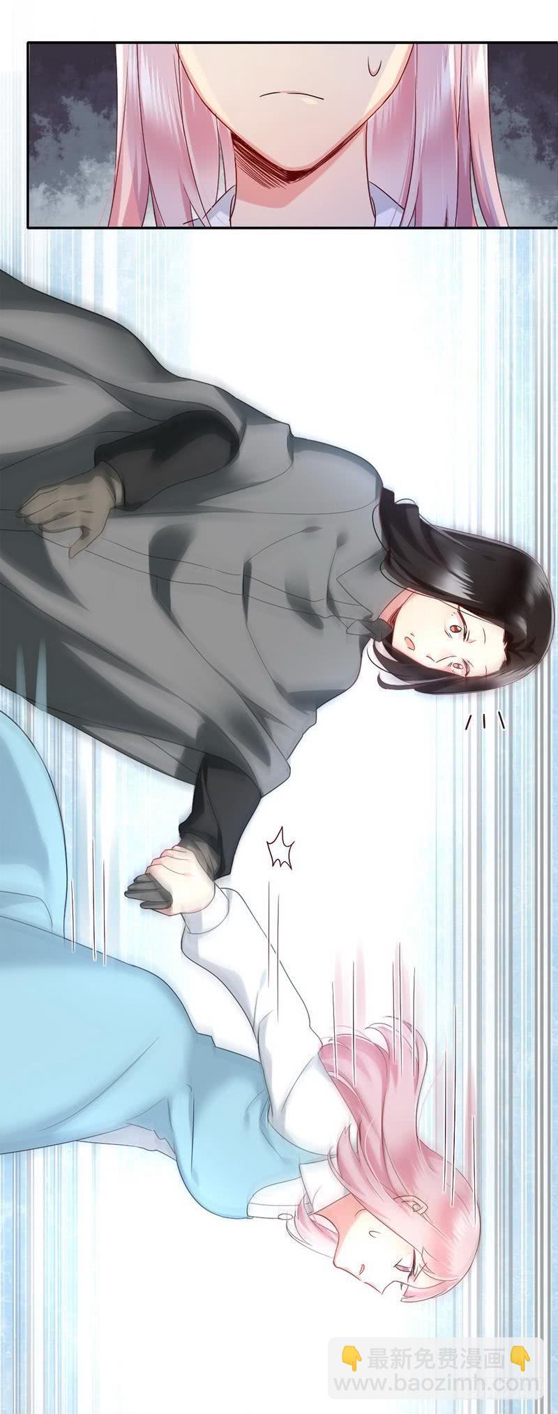 《腹黑少爷小甜妻》第72话 母子相见 第24页