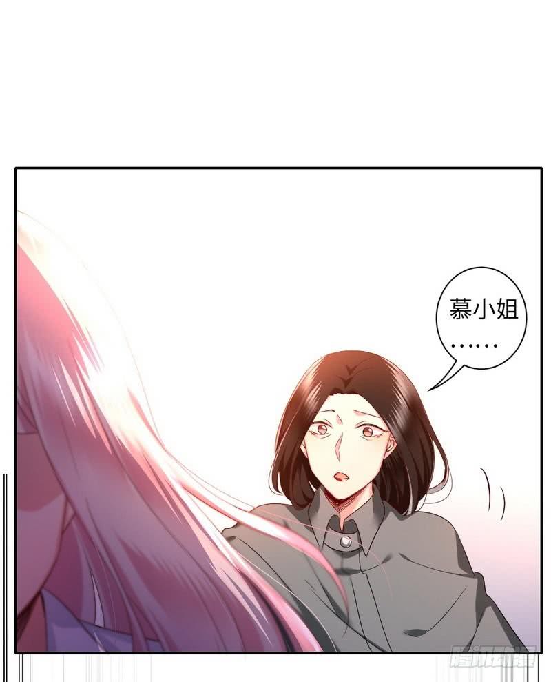 《腹黑少爷小甜妻》第72话 母子相见 第27页