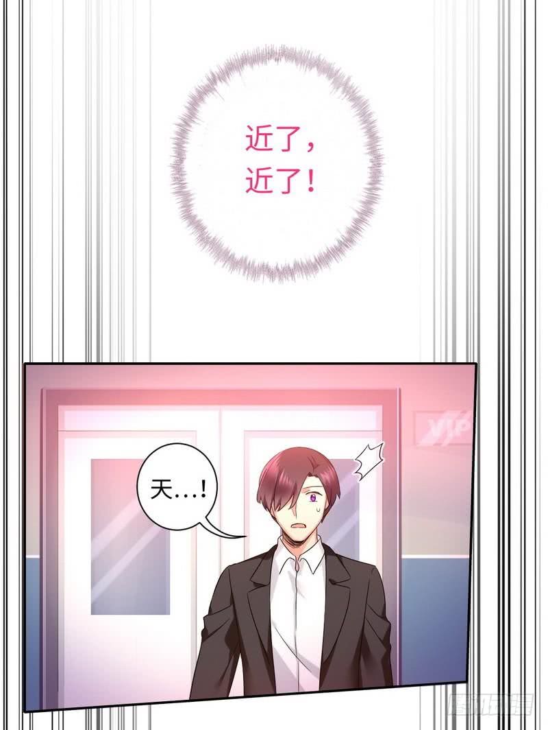 《腹黑少爷小甜妻》第72话 母子相见 第28页
